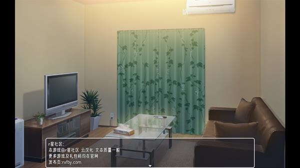 
幸福宅女的养成计划