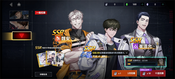 零始之门 安卓版最新版(图2)