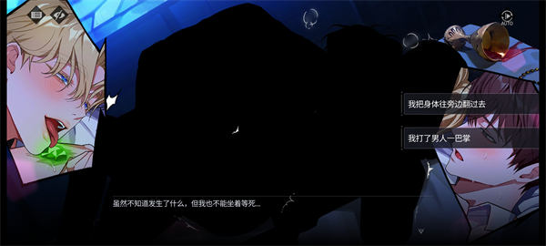 零始之门 安卓版最新版(图5)