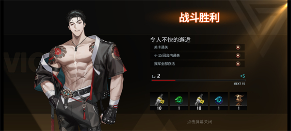 零始之门 安卓版最新版(图7)