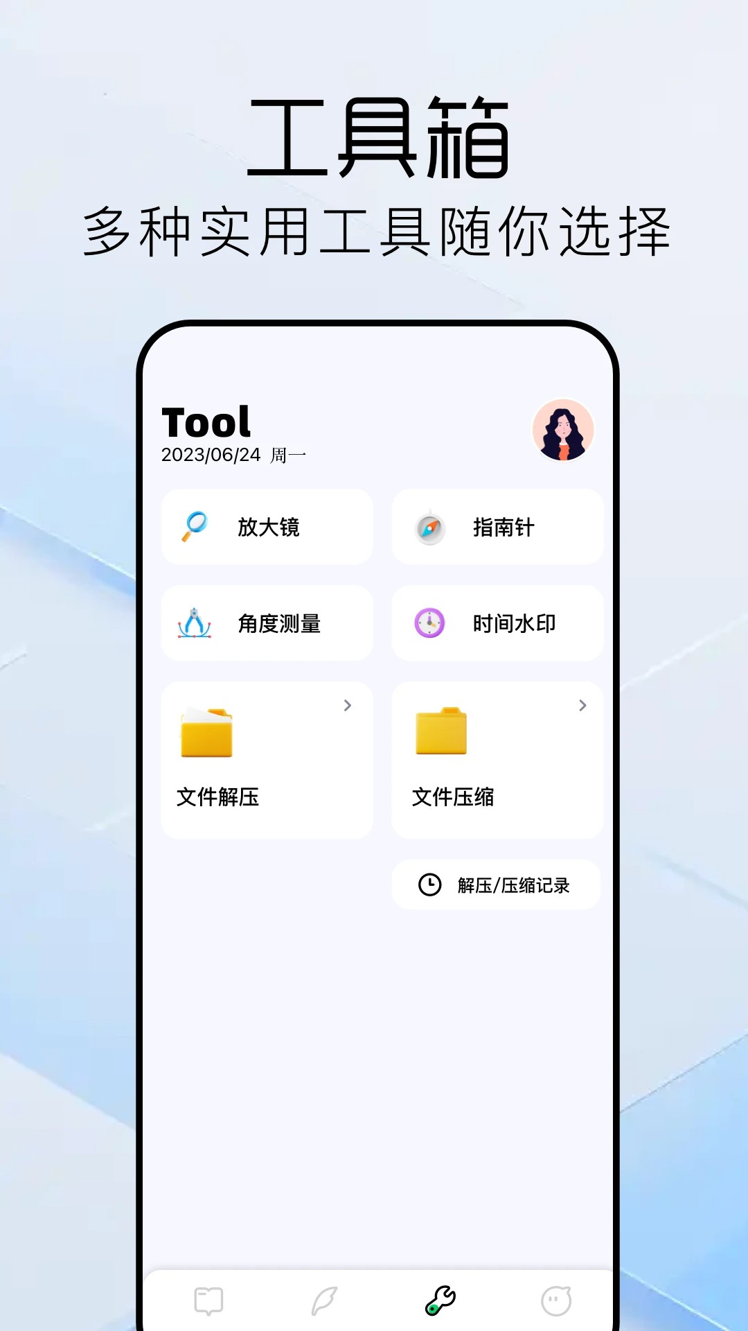 书迷小说阅读器 纯净版(图3)
