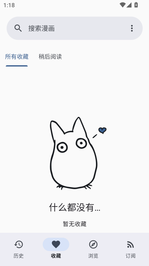 Kotatsu 中文版免费