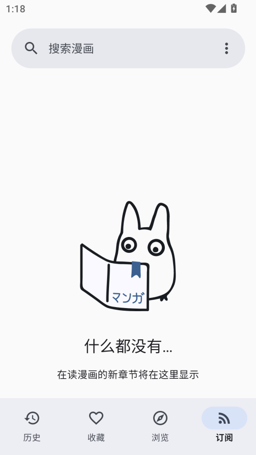 Kotatsu 中文版免费