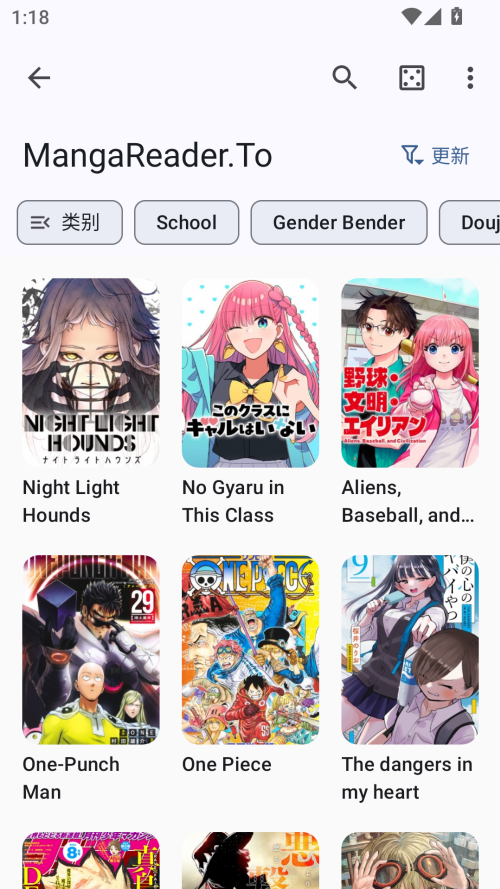 Kotatsu 中文版免费