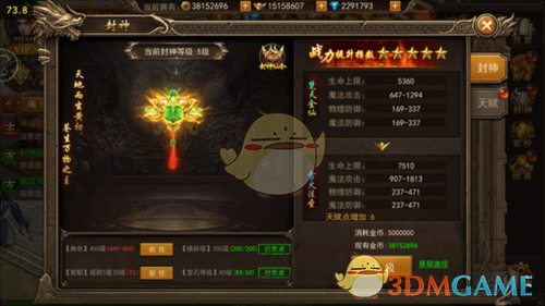 《君临传奇》新手玩法攻略