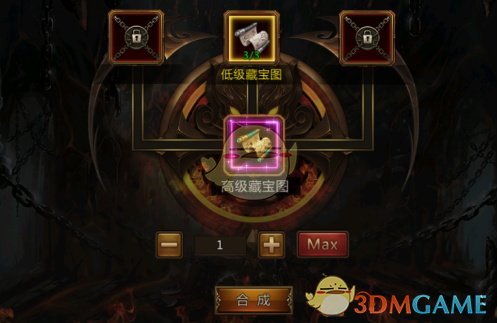 《君临传奇》藏宝图玩法介绍