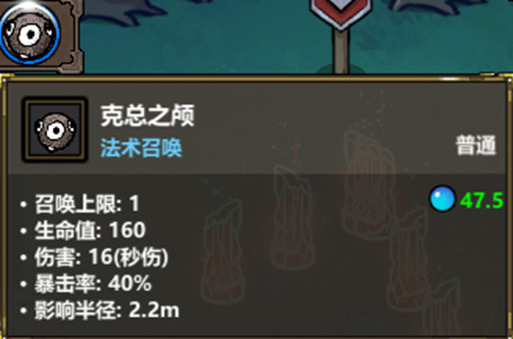 《魔法工艺》全面召唤流进阶攻略