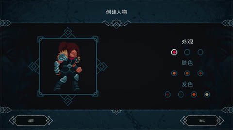 秘堡埃德兰手机版