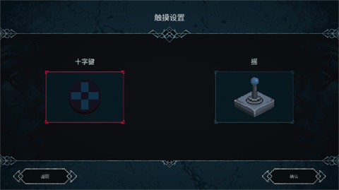 秘堡埃德兰手机版