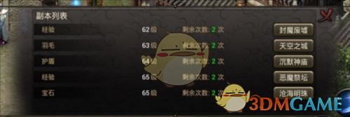 《原始传奇1.76》每日登录攻略