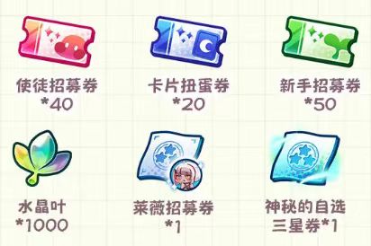 嘟嘟脸恶作剧萌新初期玩法攻略