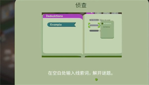 鸭鸭侦探闹鬼露营地