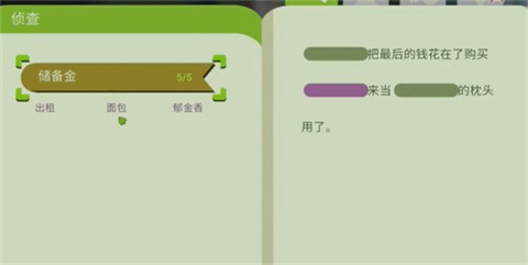 鸭鸭侦探闹鬼露营地