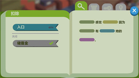 鸭鸭侦探闹鬼露营地