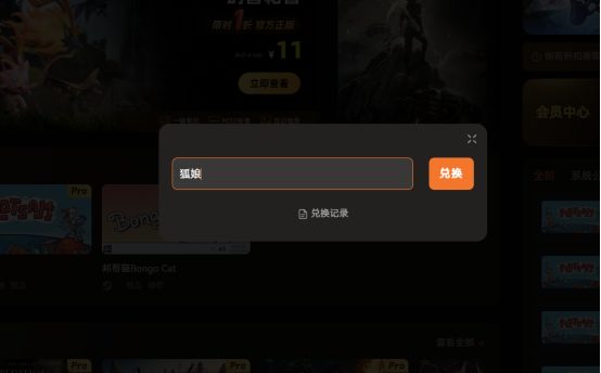 《NTR狂热》ntraholic修改器推荐 解锁所有相片技能 编辑金钱体力时间