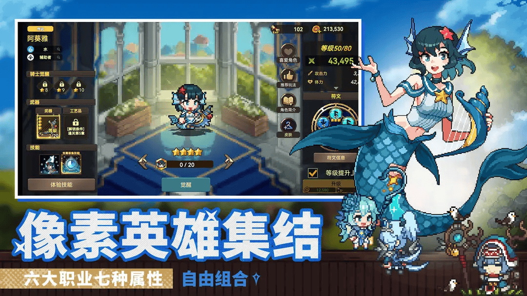 《无名骑士团》新手开荒攻略