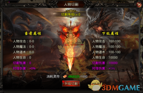 《天羽传奇》职业介绍(图2)