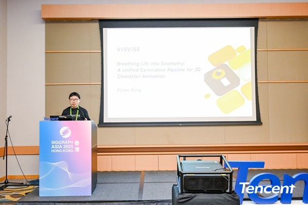 腾讯等厂商亮相全球图形学顶会SIGGRAPH Asia，带来多项“AI+游戏”最新成果