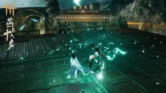 《燕云十六声》玉魄染青苍打法攻略