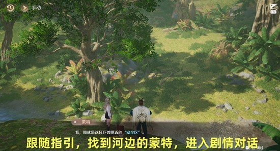 《无限暖暖》危险摄影普通巨兽攻略