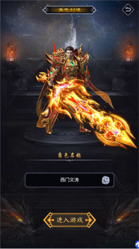 《猎魔传奇》新手入门攻略