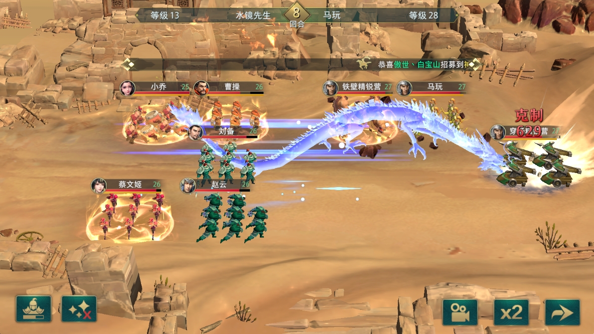 《卧龙吟2》新版VS老版 五大核心蜕变，重铸三国策略荣光(图2)