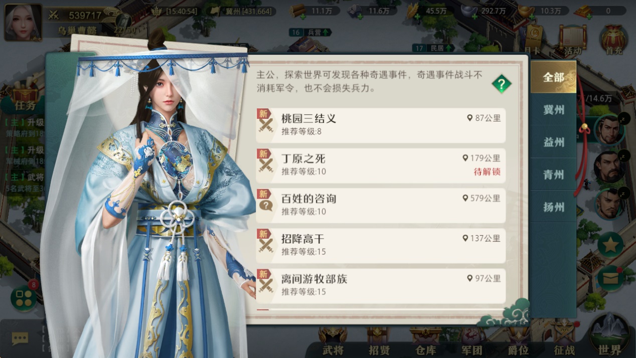 《卧龙吟2》新版VS老版 五大核心蜕变，重铸三国策略荣光(图3)