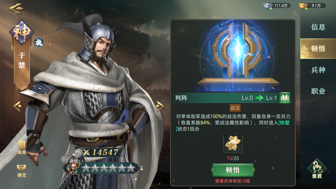 《卧龙吟2》新版VS老版 五大核心蜕变，重铸三国策略荣光(图4)