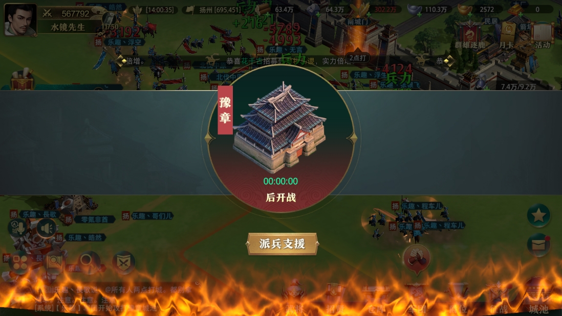 《卧龙吟2》新版VS老版 五大核心蜕变，重铸三国策略荣光(图5)