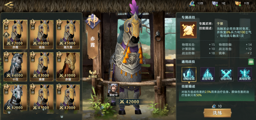 《卧龙吟2》新版VS老版 五大核心蜕变，重铸三国策略荣光(图6)