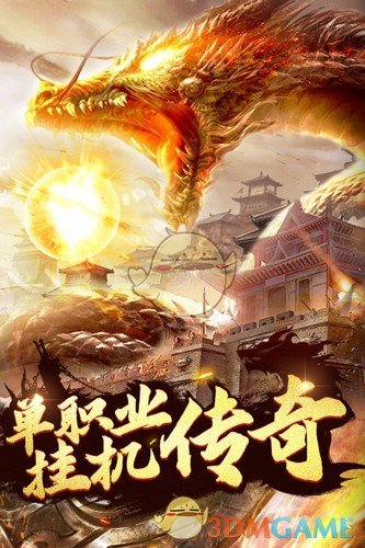 《猎魔传奇》戒指作用介绍(图9)