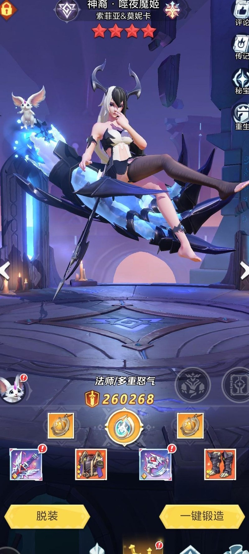 《上古王冠》氪金与养成建议(图2)