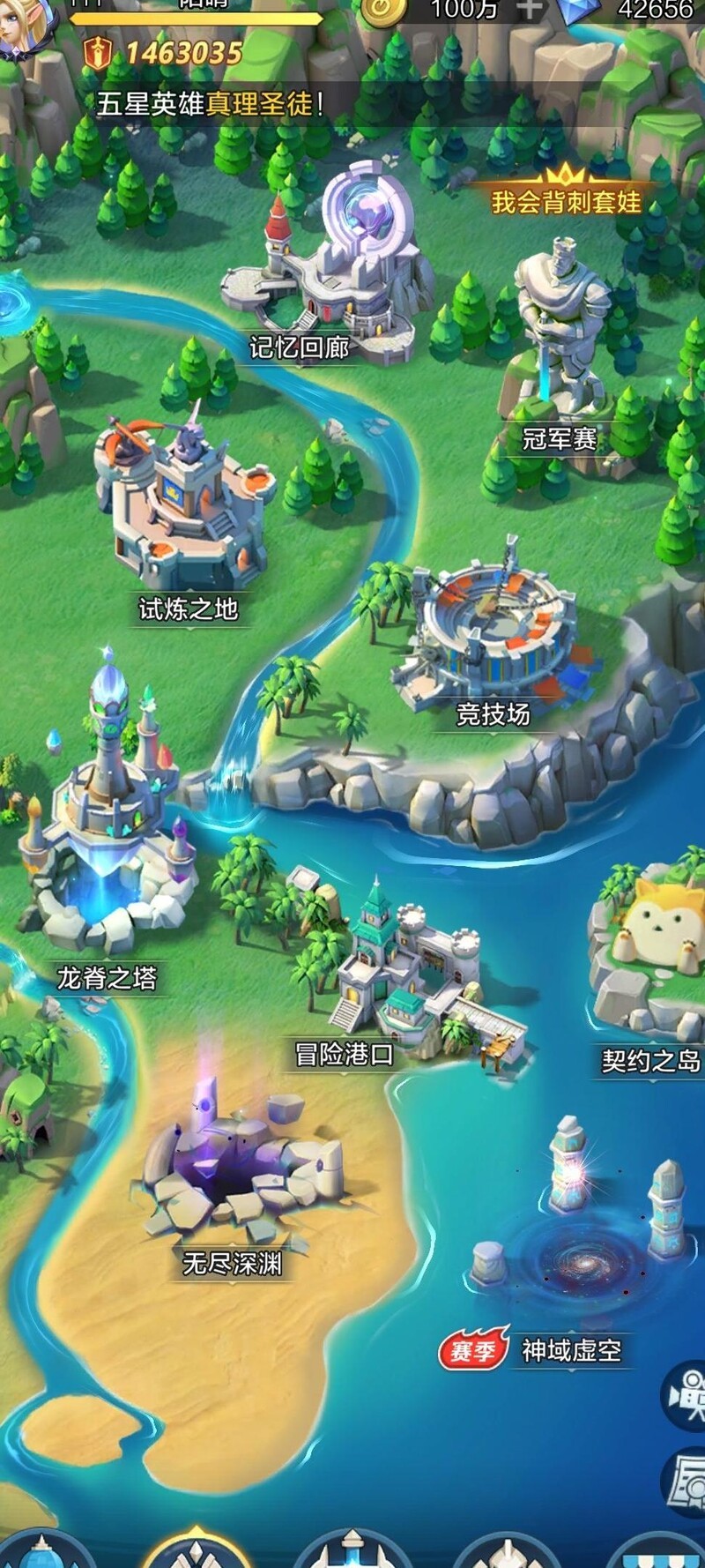 《上古王冠》氪金与养成建议(图3)