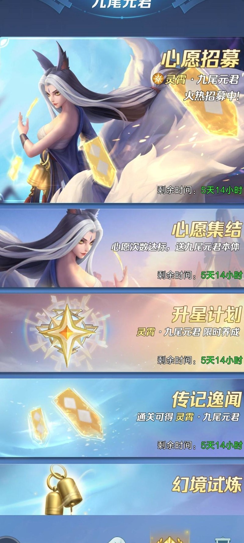 《上古王冠》氪金与养成建议(图6)