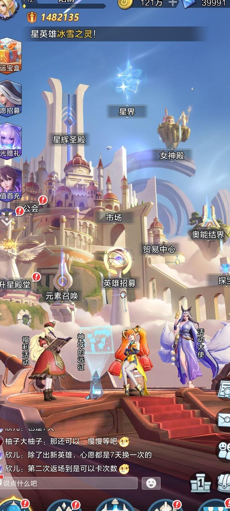 《上古王冠》氪金与养成建议(图11)