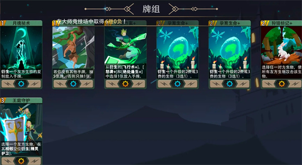 恶魔秘境丛林猎手500魂地狱黑塔攻略