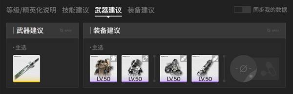 明日方舟终末地三测管理员培养攻略