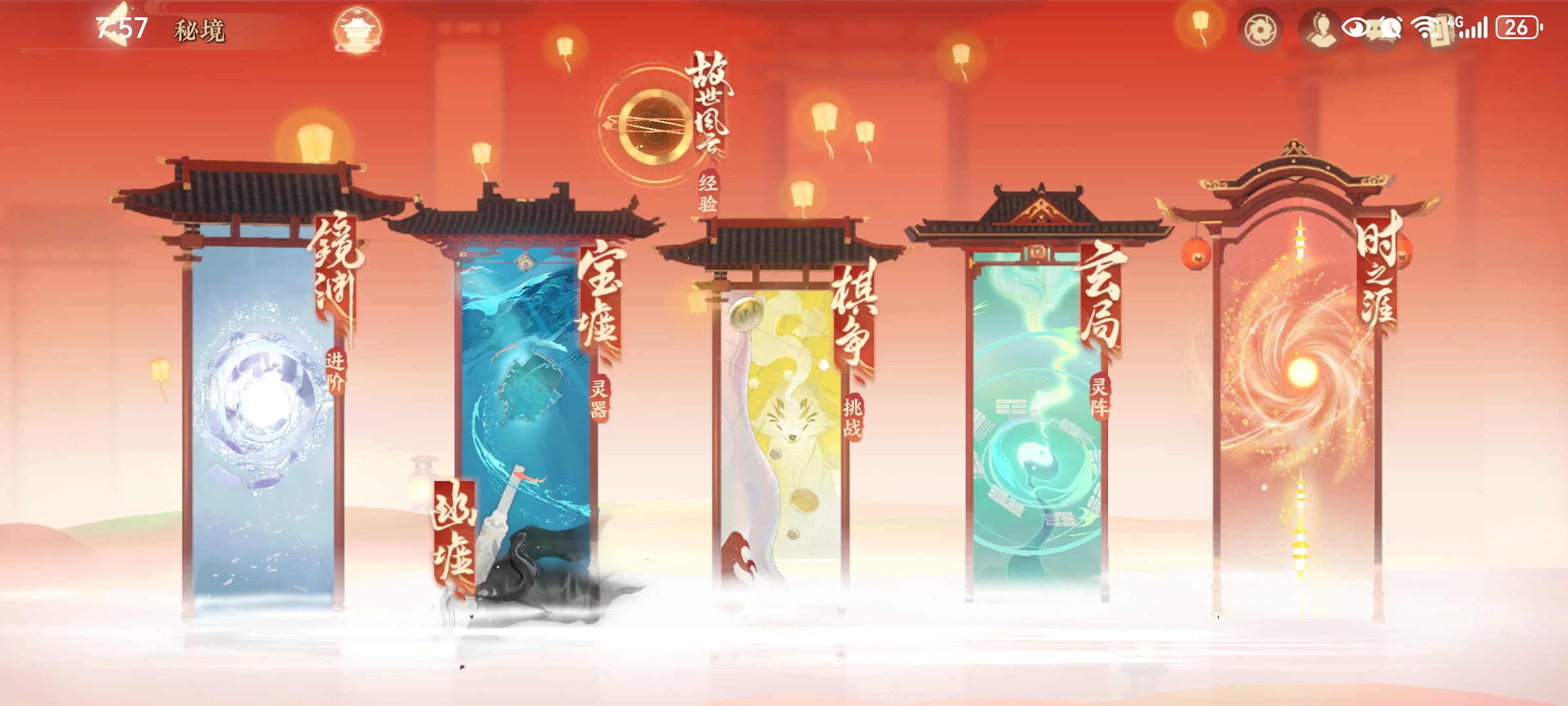 《忘川风华录》玄局快速入门指南