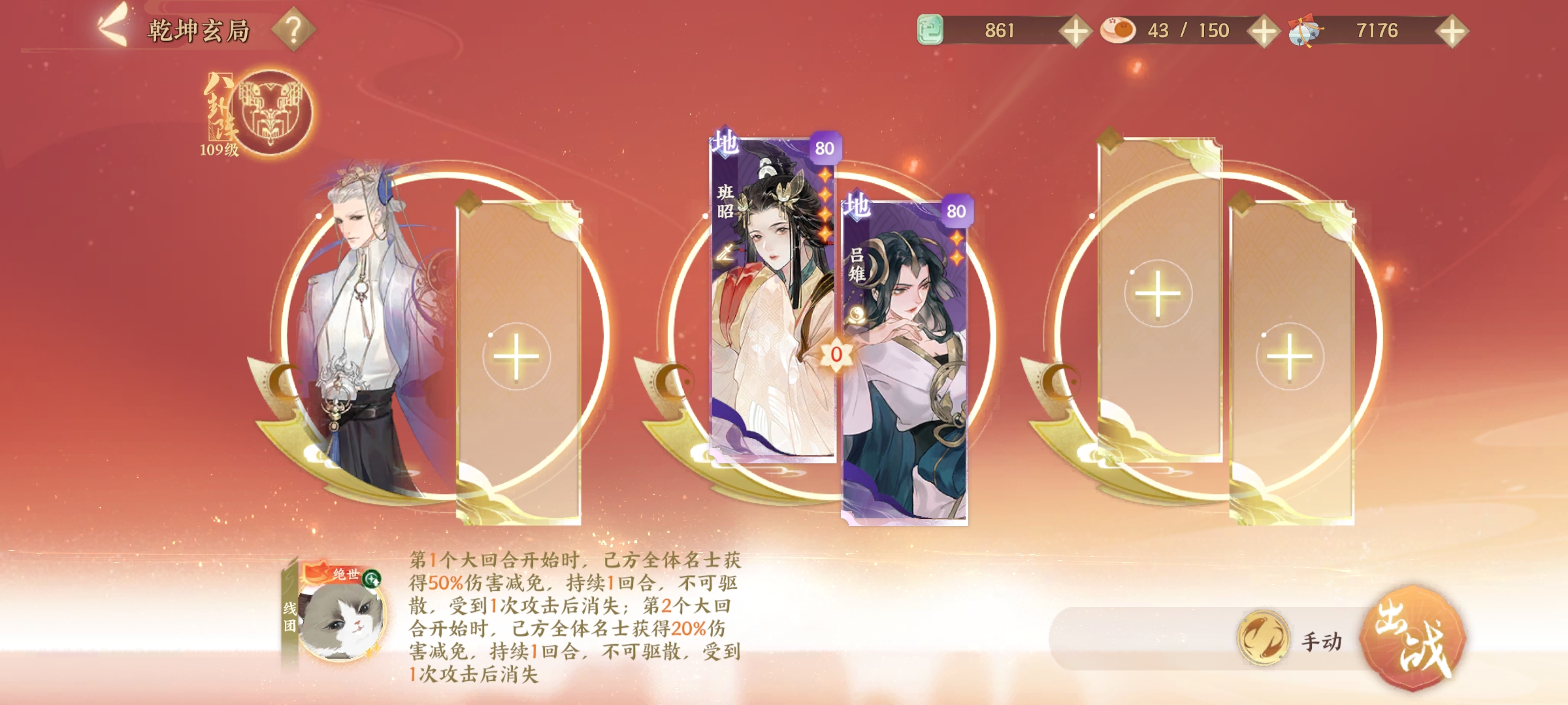 《忘川风华录》玄局快速入门指南