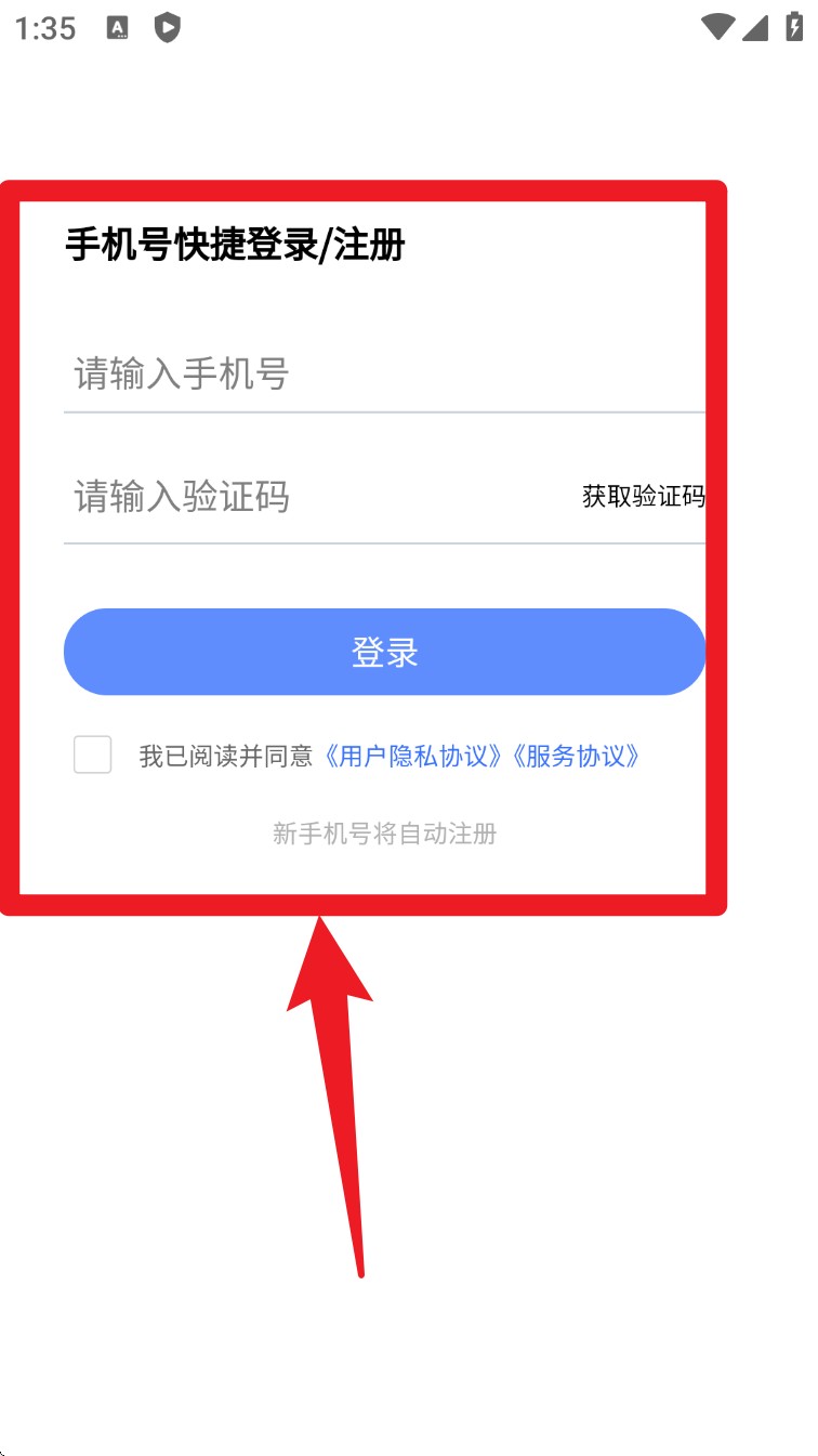 特种设备作业考试