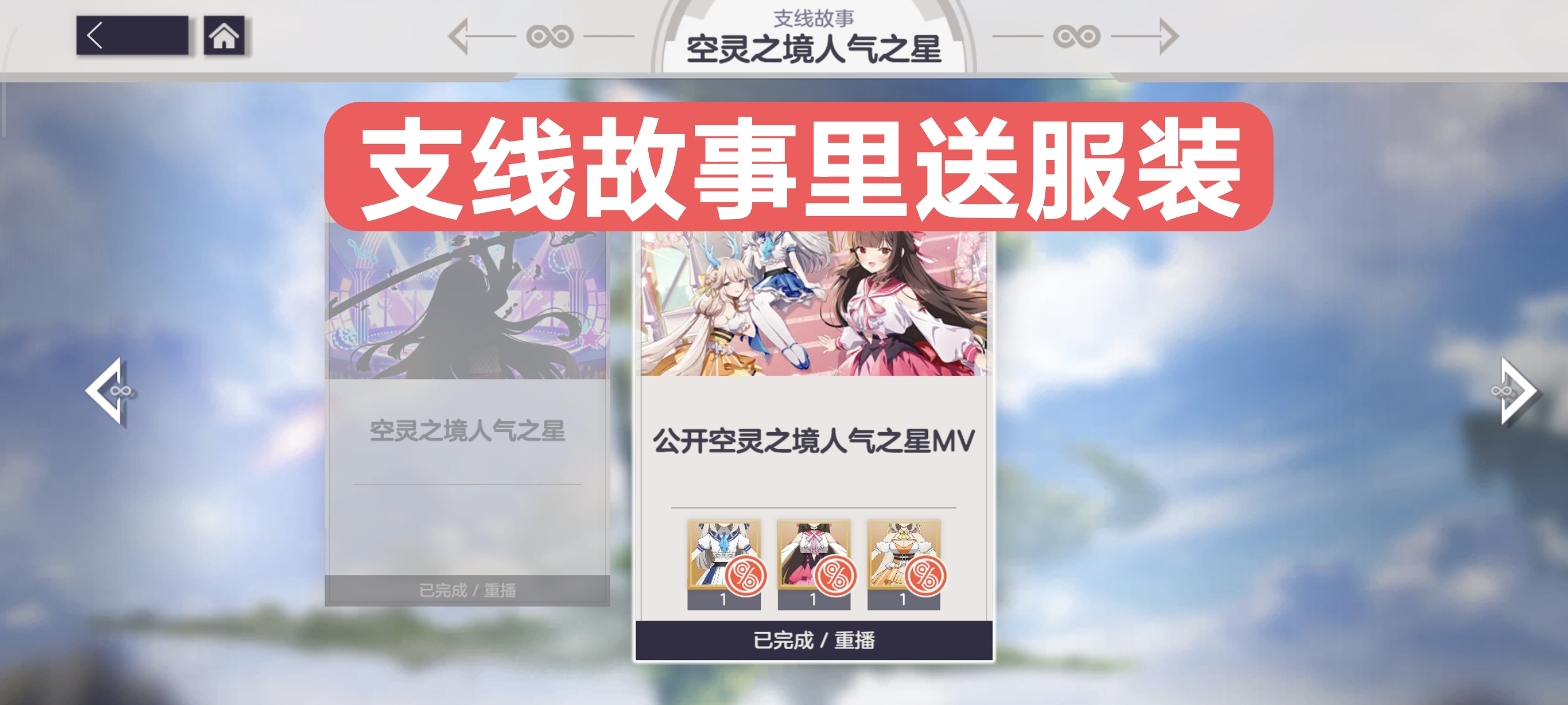 《空灵诗篇》新人入坑注意事项