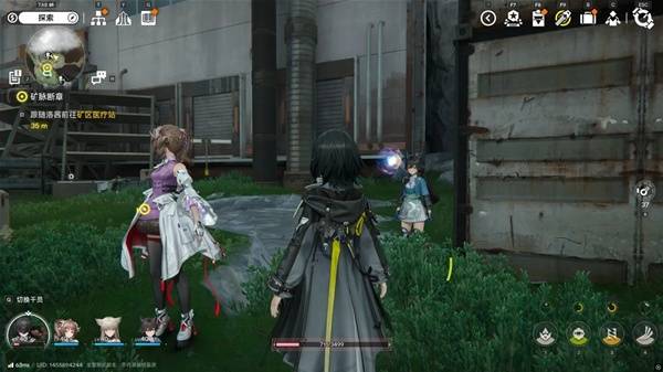 明日方舟终末地四号谷地矿脉源区全醚质收集