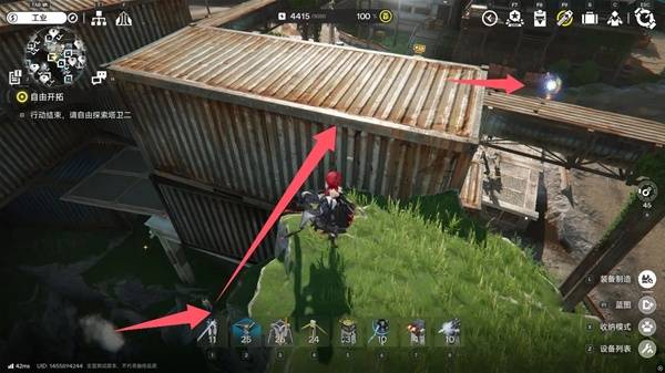 明日方舟终末地四号谷地矿脉源区全醚质收集