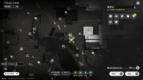 明日方舟终末地四号谷地矿脉源区全醚质收集