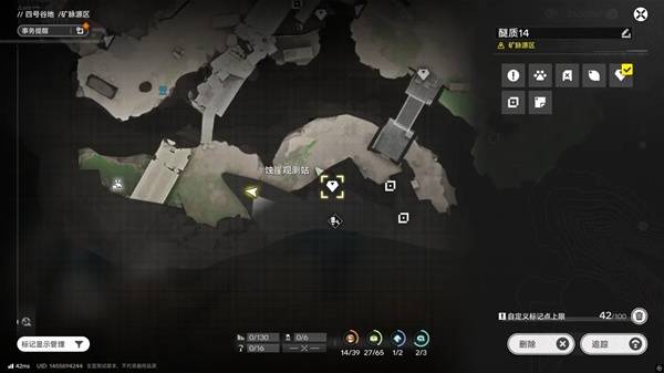 明日方舟终末地四号谷地矿脉源区全醚质收集