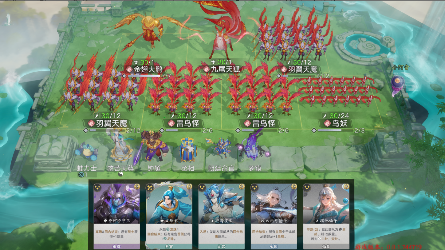 《代号：妖鬼》六大势力特色机制一览