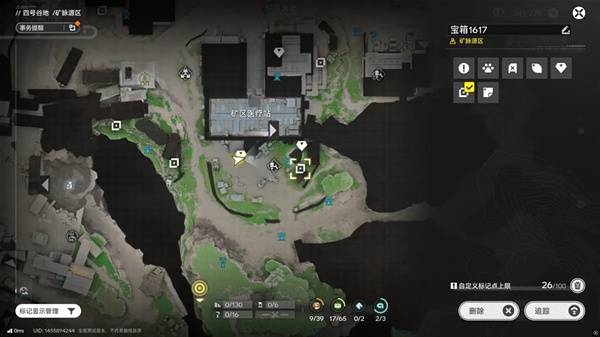 明日方舟终末地四号谷地矿脉源区全宝箱收集