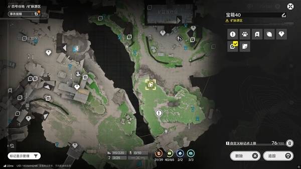 明日方舟终末地四号谷地矿脉源区全宝箱收集