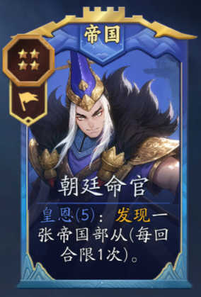 《代号：妖鬼》始皇帝玩法攻略