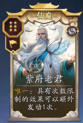 《代号：妖鬼》始皇帝玩法攻略